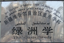 世俱杯